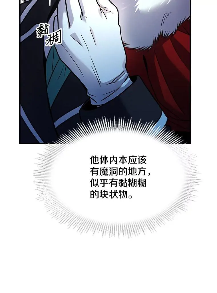 4.初到公爵府18
