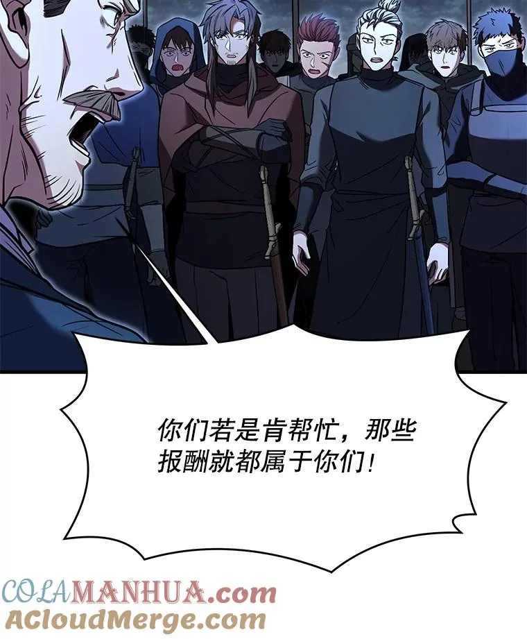 88.超人大战148
