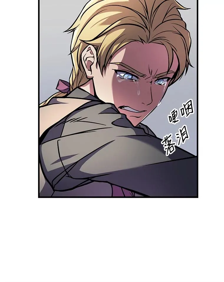 10.打败巴贝尔103