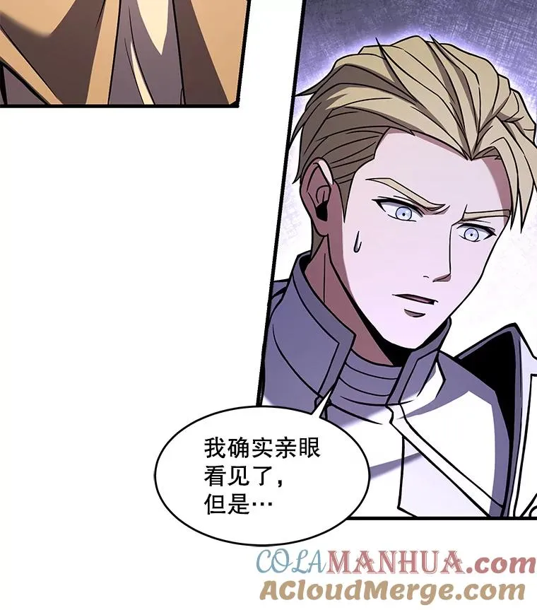 67.战斗魔法师48