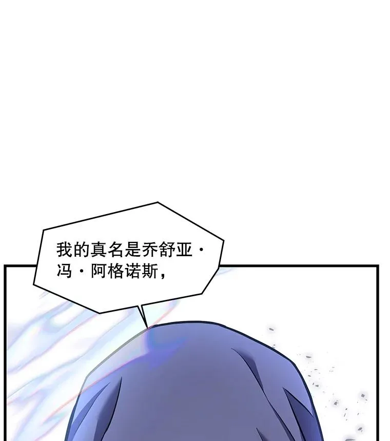 39.公开身份50