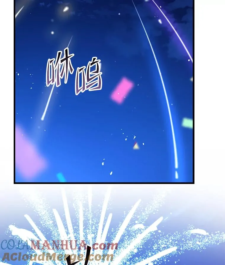 76.决赛124