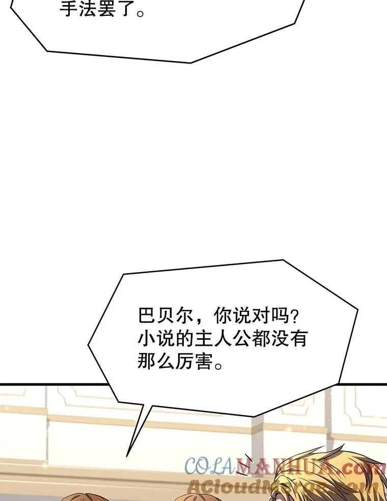 69.抽签会场145