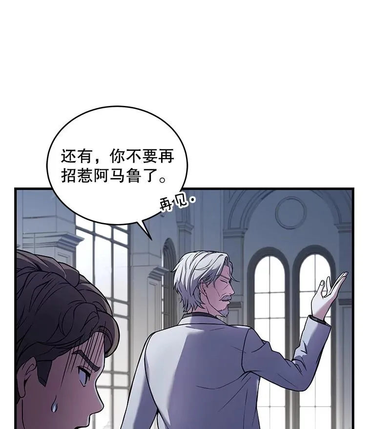 45.转机75