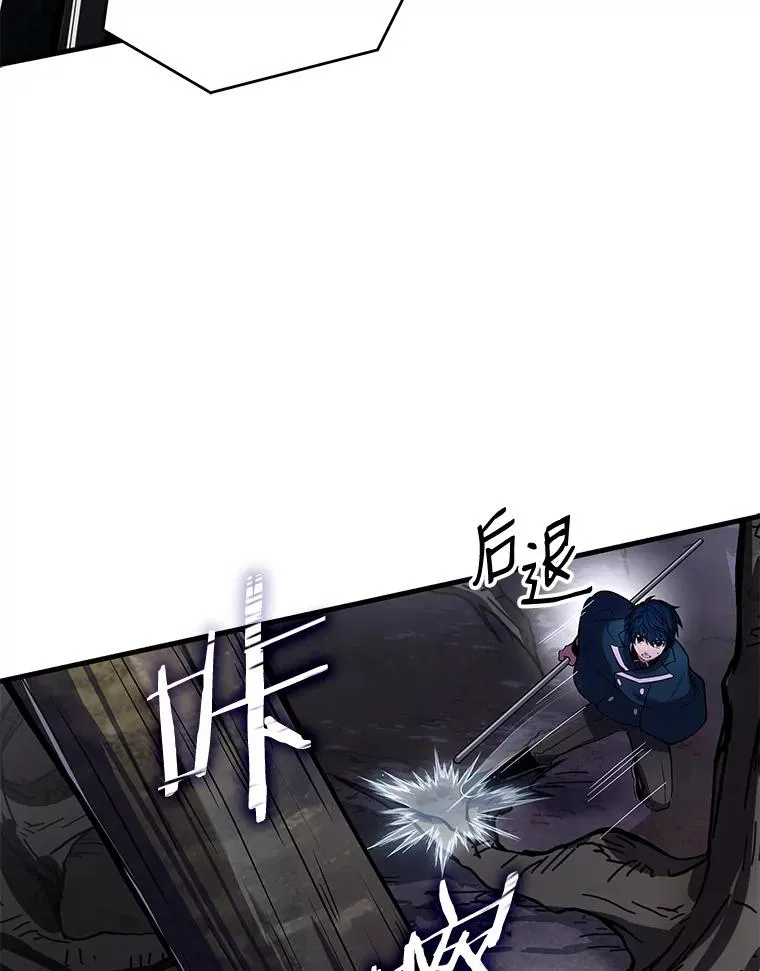 17.寻找太古石62