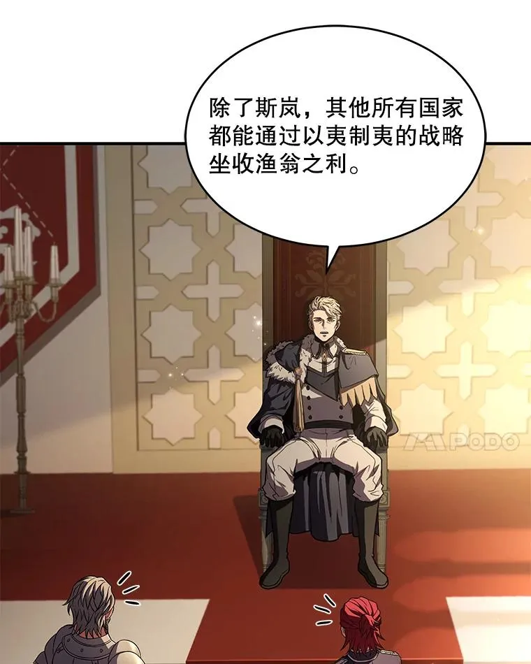 49.进入皇宫96