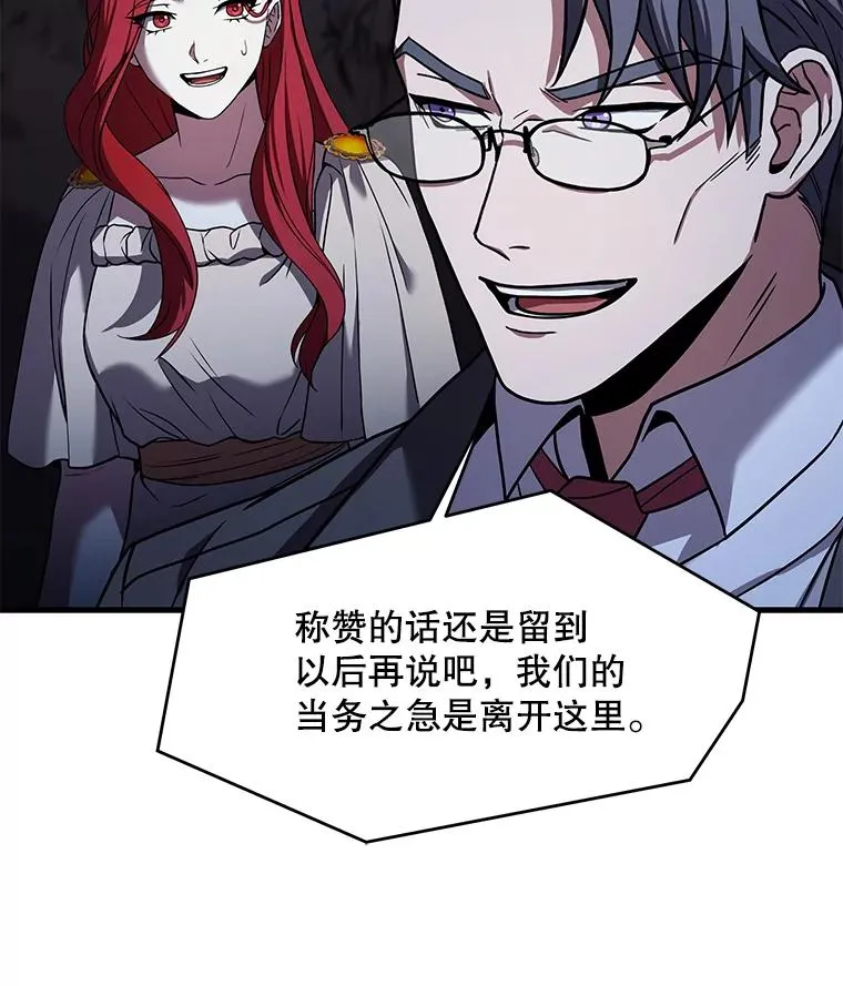 82.背叛42