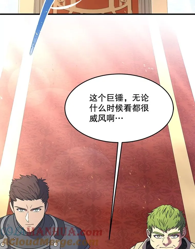 81.阿格诺斯的秘密84