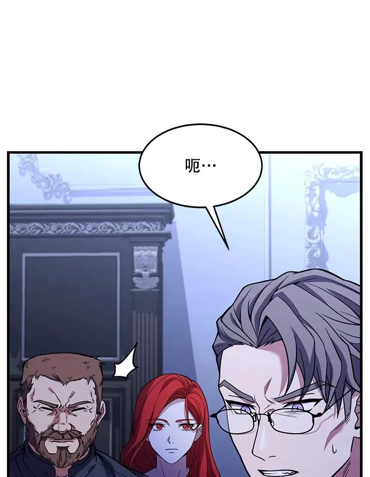63.皇帝的阴谋9