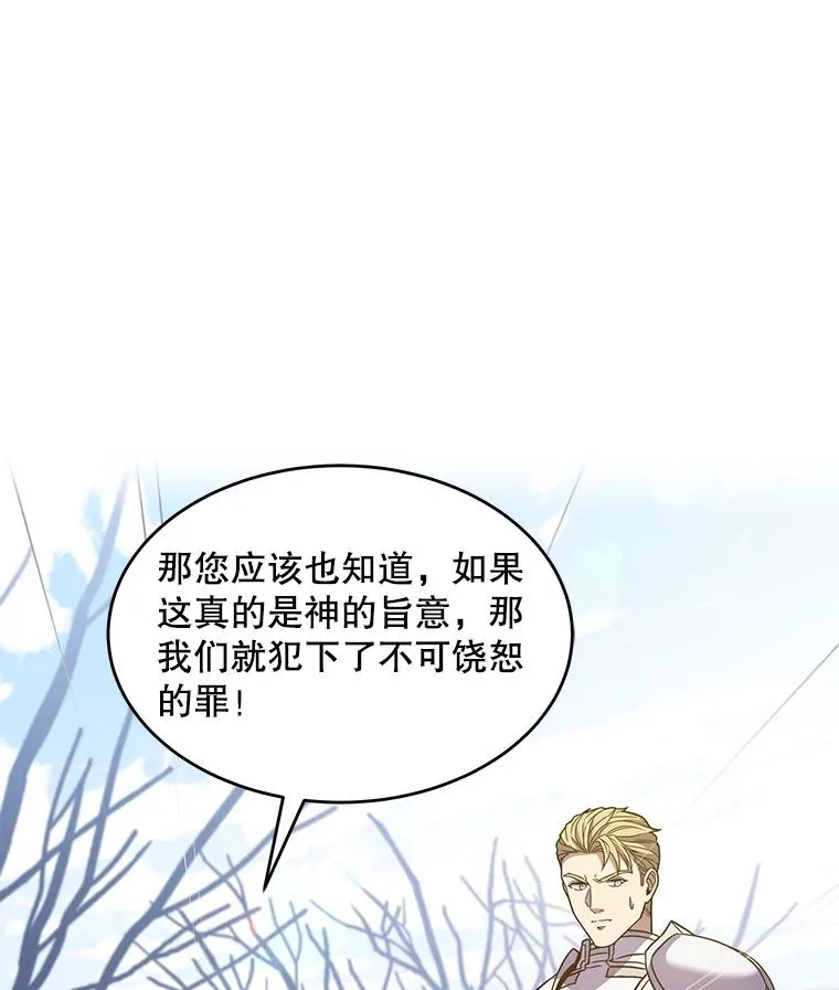 67.战斗魔法师49