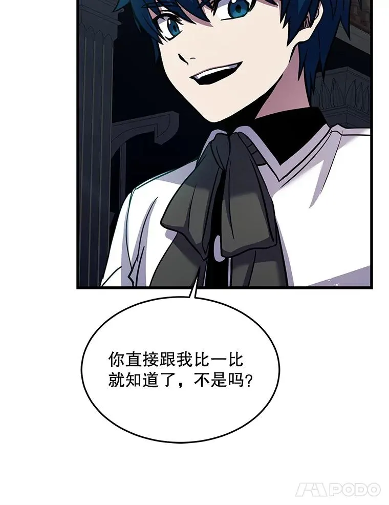13.惊人的结果107