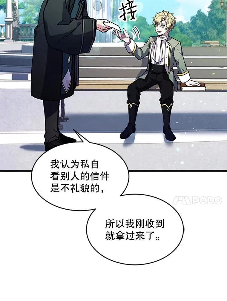 22.鸿门宴94