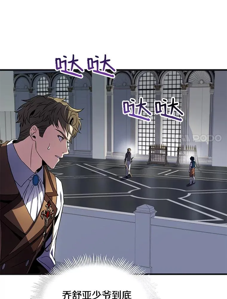 8.崭露头角25