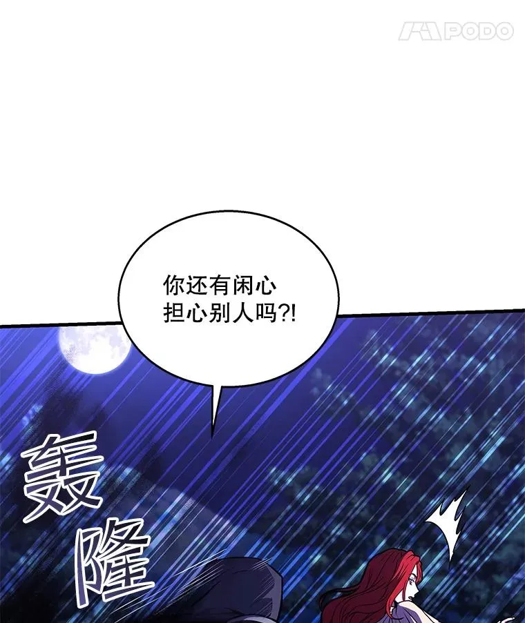 60.遇袭（1）45