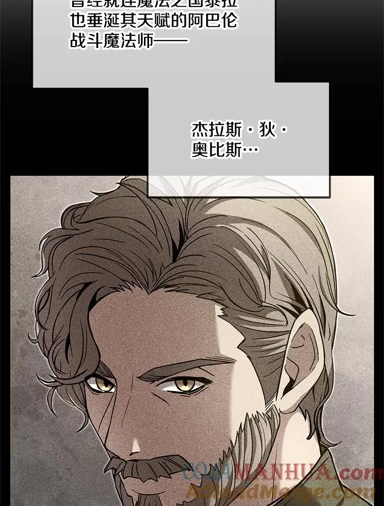 67.战斗魔法师100