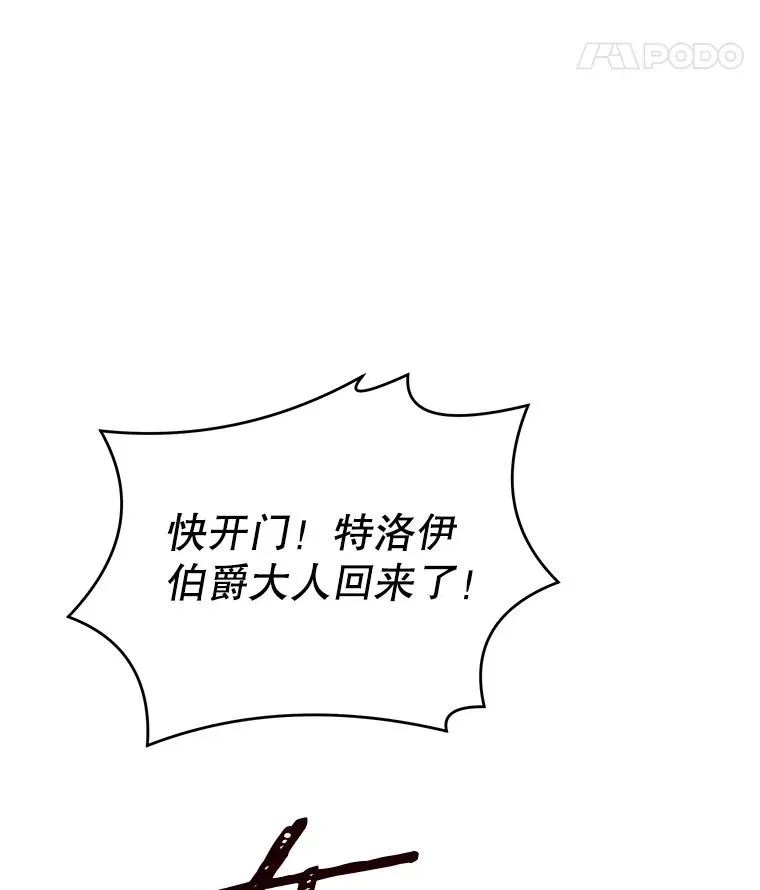 62.守卫芬狄厄19
