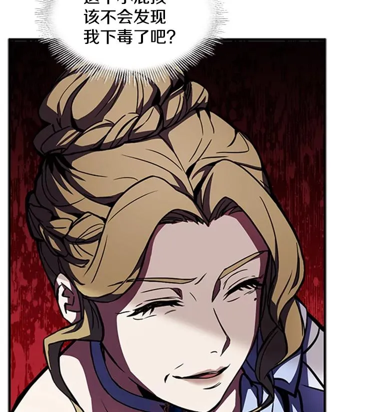 22.鸿门宴63