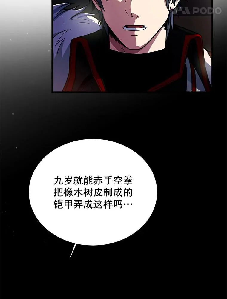 3.传闻42