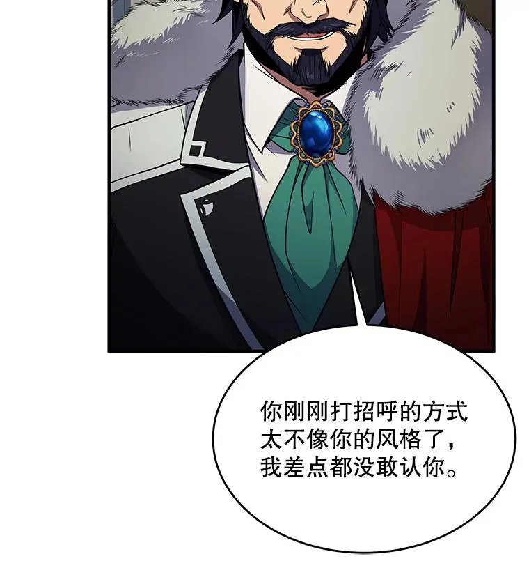 6.魔神器的出现118
