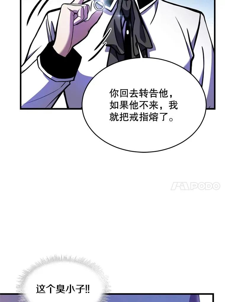 28.讨回戒指110