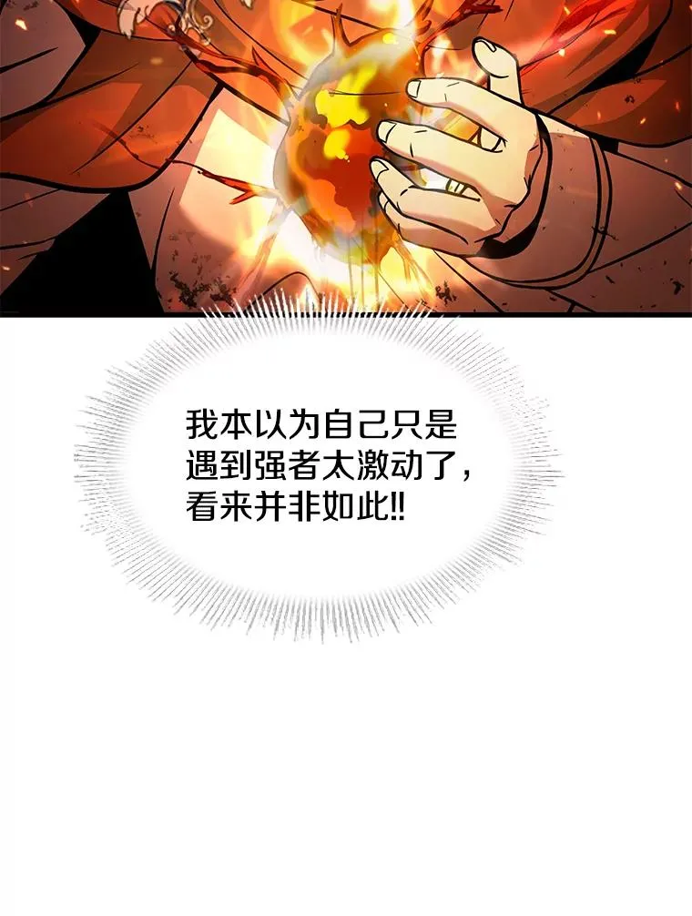 77.获胜55