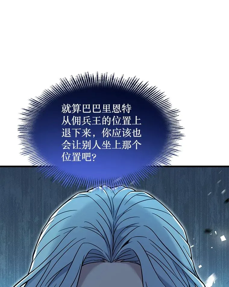 80.争先恐后134