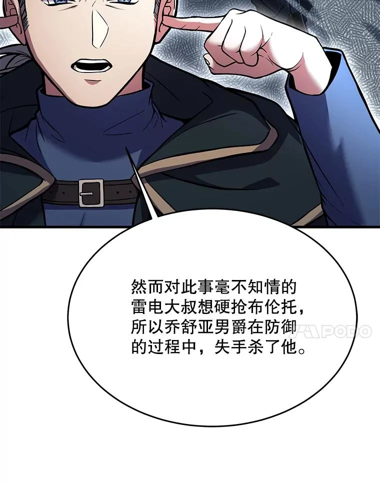 76.决赛41