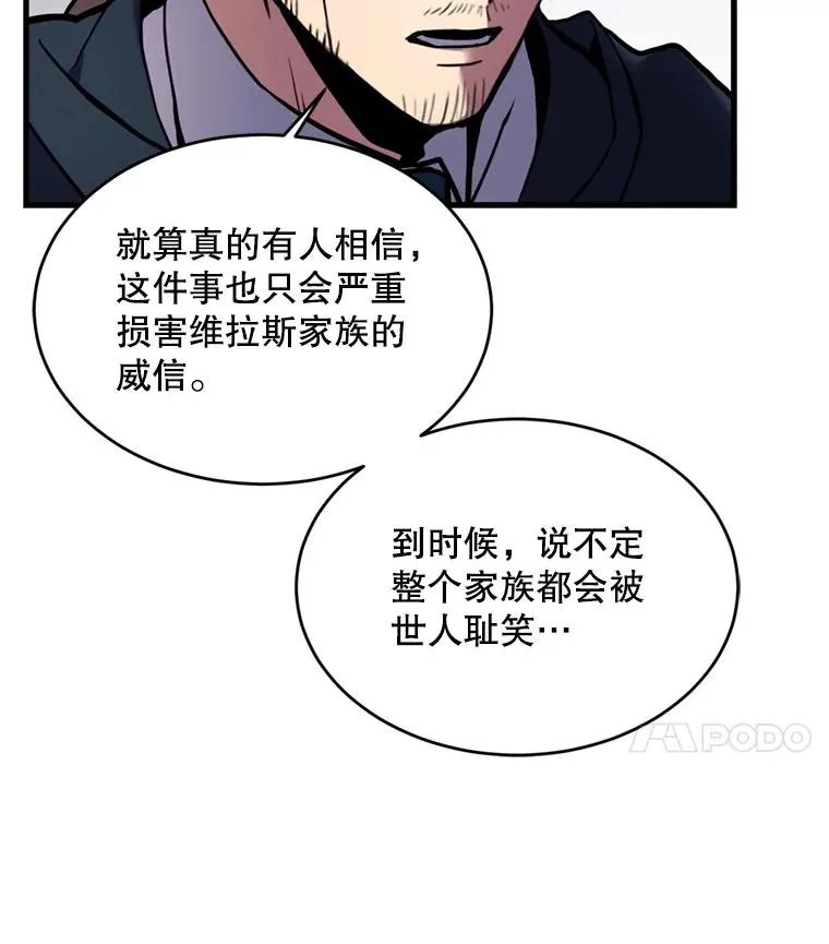28.讨回戒指22