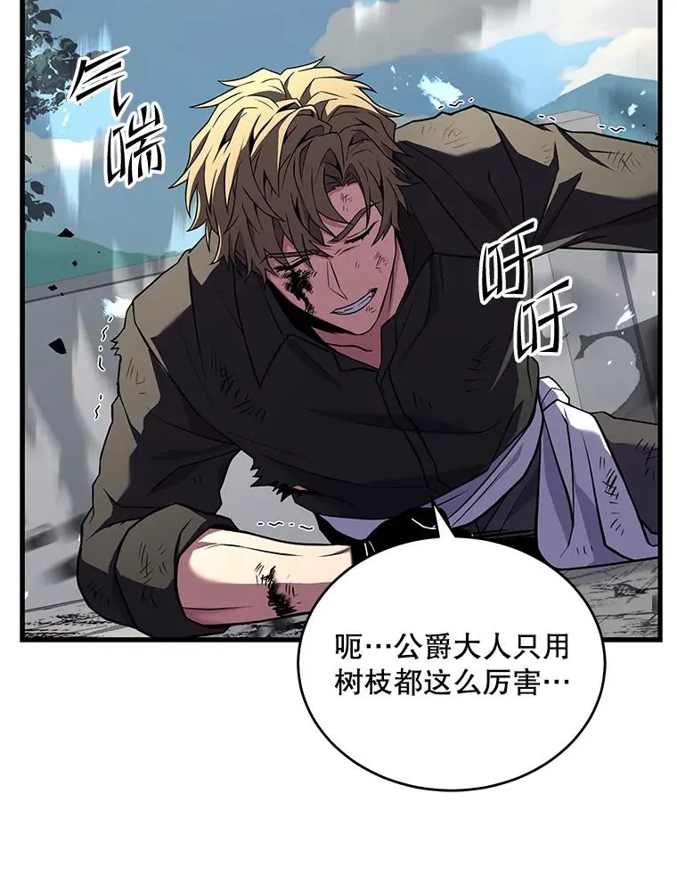 50.身世之谜38