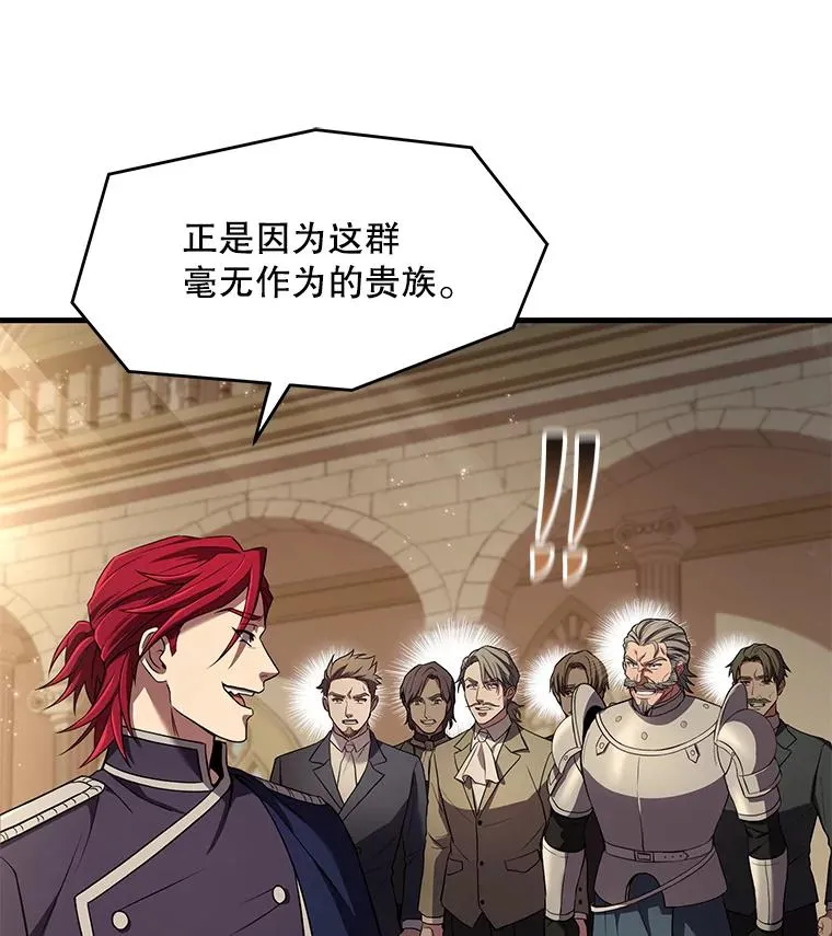 49.进入皇宫86