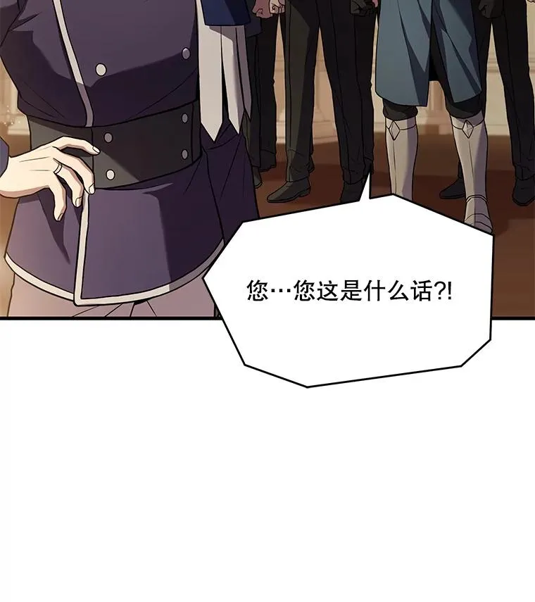 49.进入皇宫87