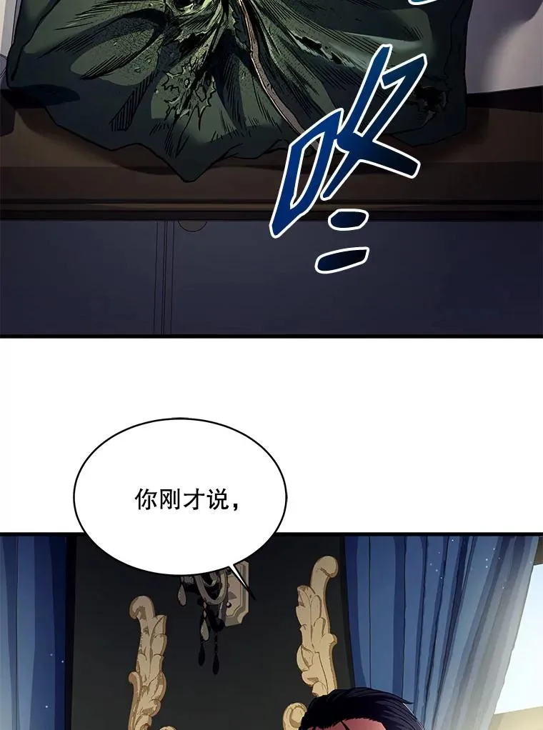 3.传闻33