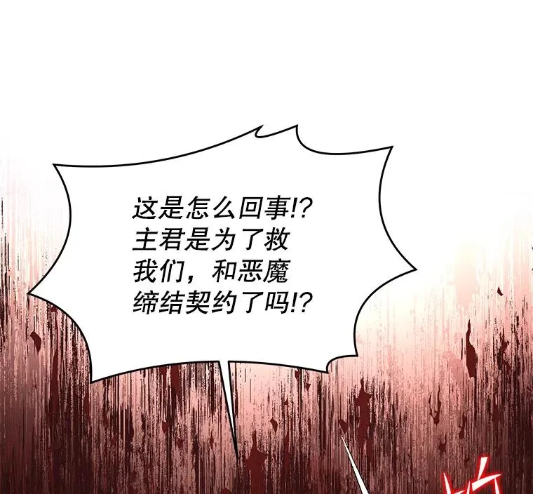 82.背叛15