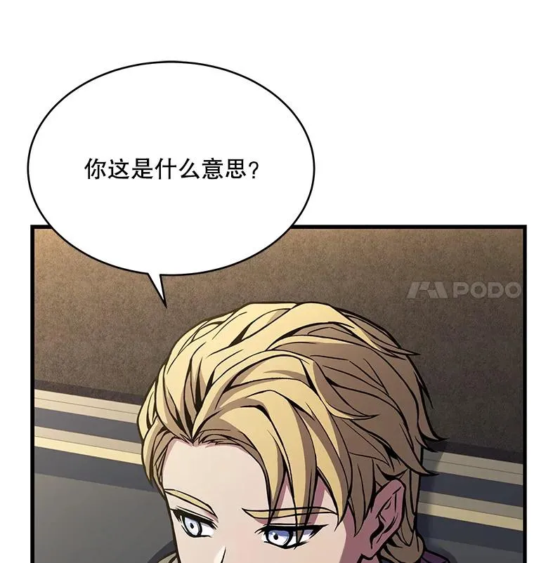 50.身世之谜120