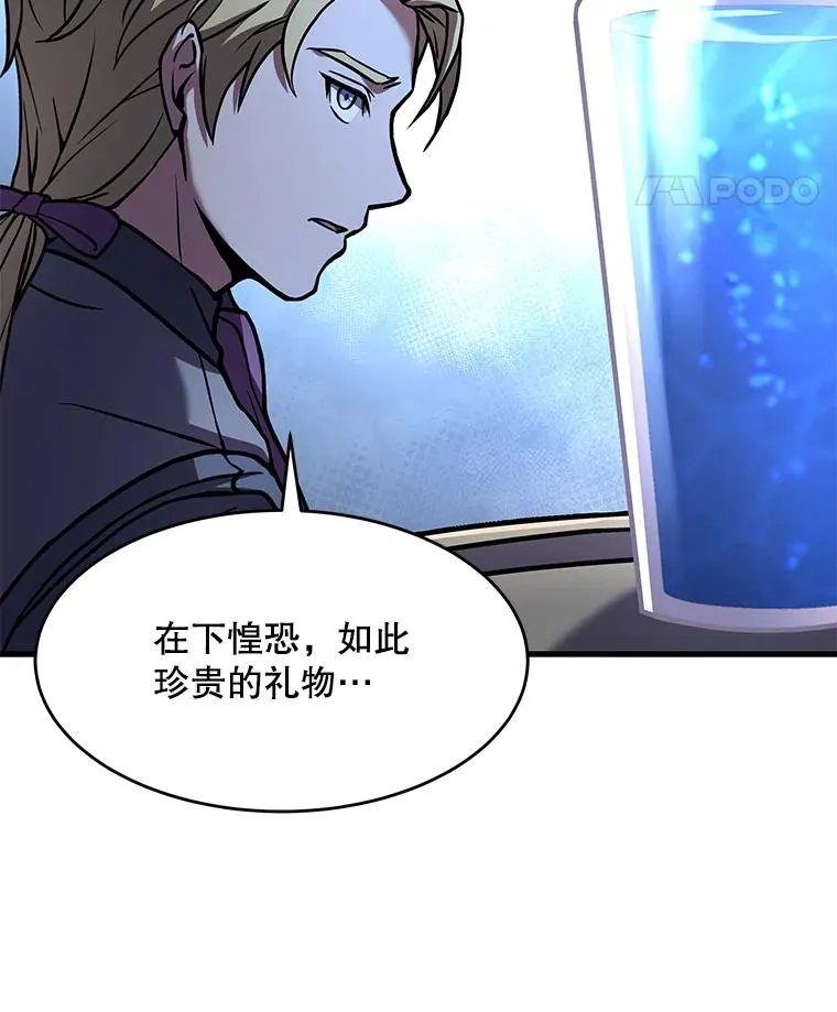 53.贝尔切格斗（2）117