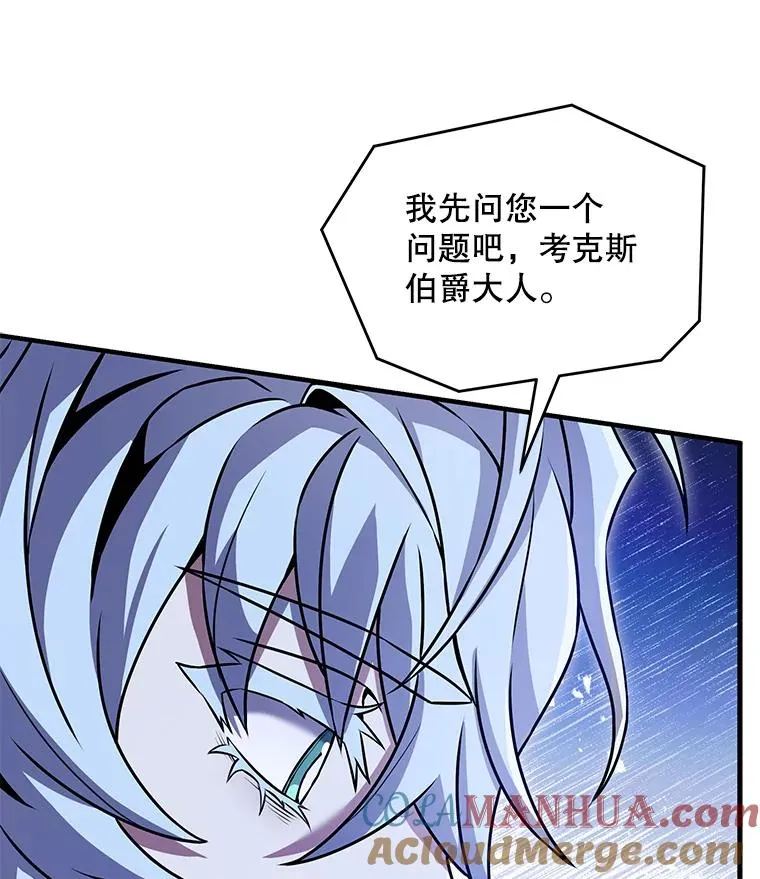 79.间谍104