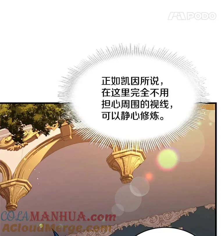 24.神秘的月之门57