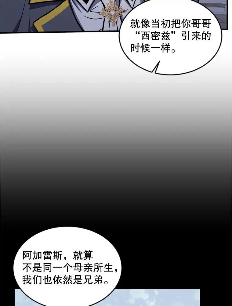 38.算账45