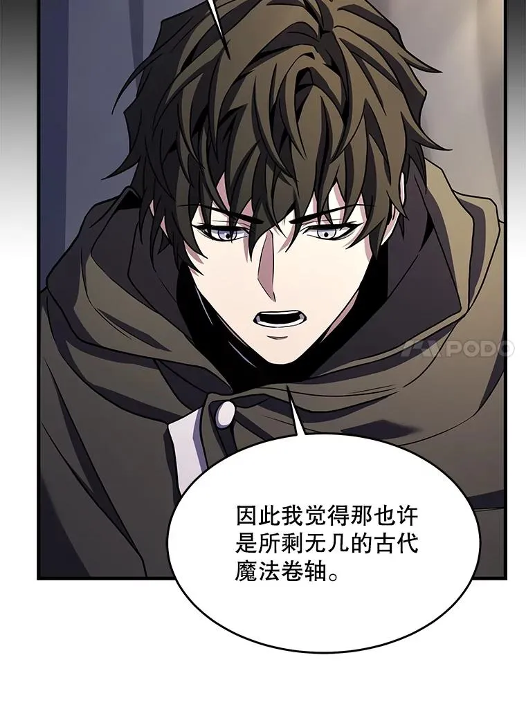 76.决赛118
