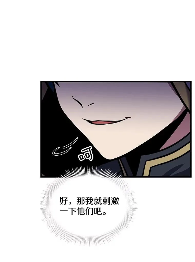 52.贝尔切格斗（1）111