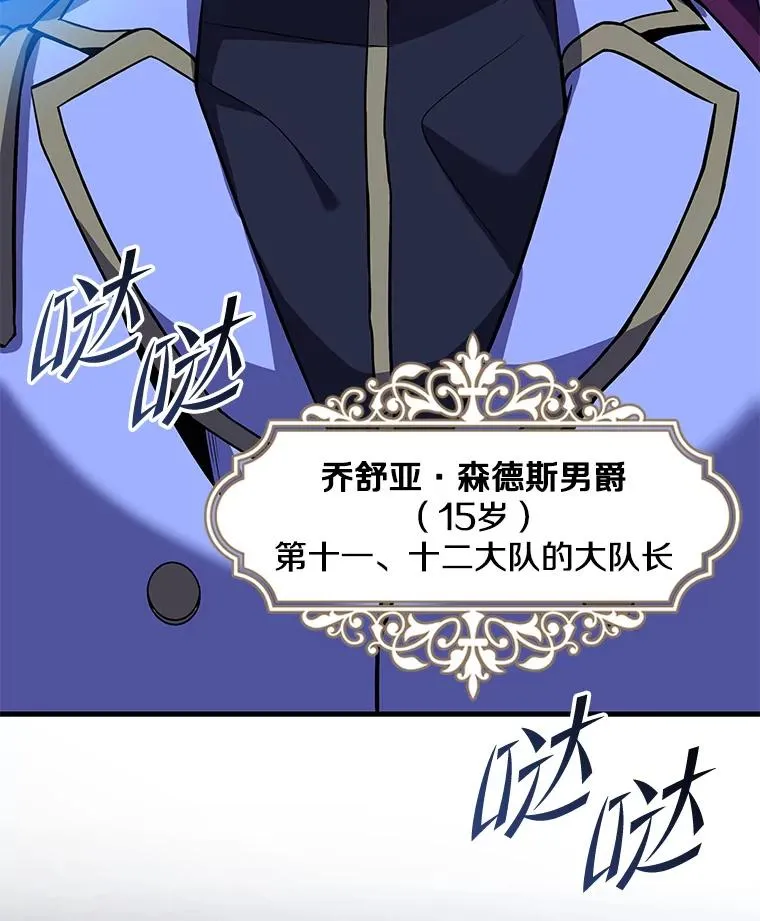 54.生日宴会21