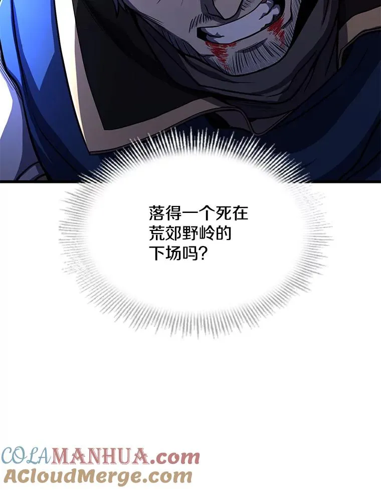 1.背叛101