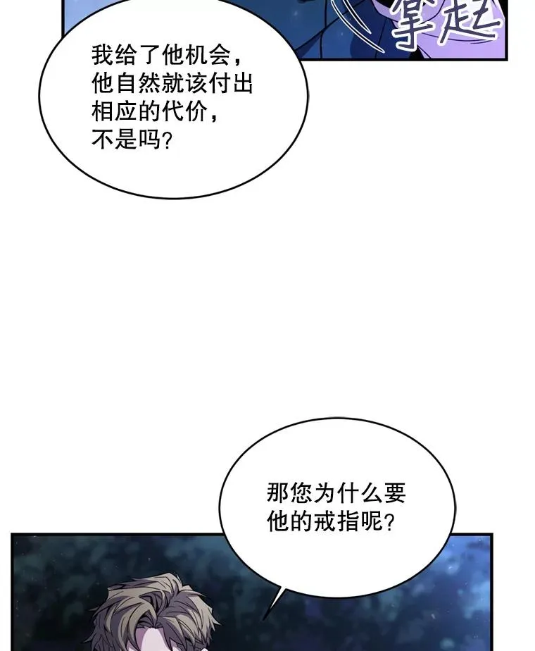29.精灵的眼泪5