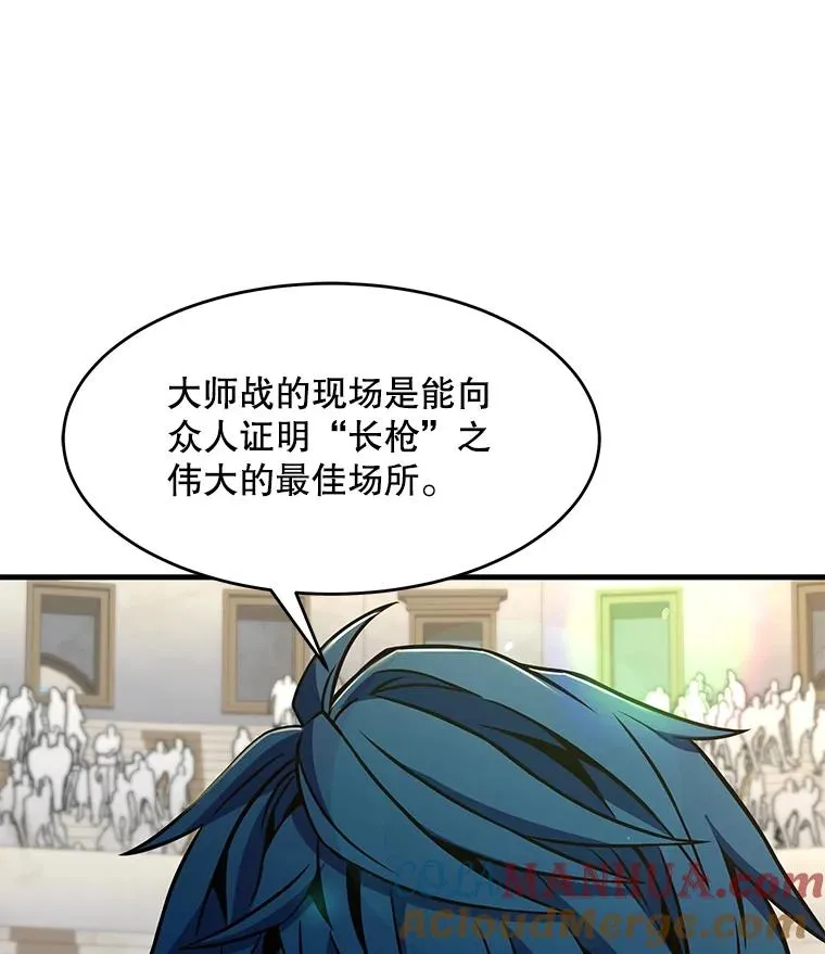 71.开幕赛96