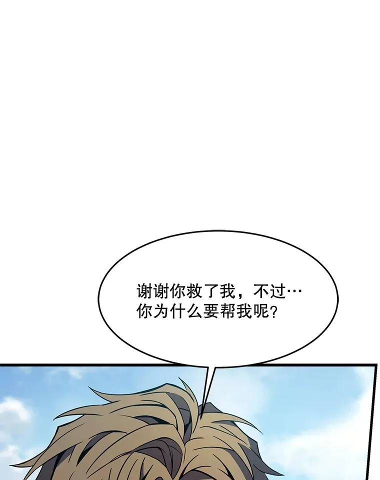 82.背叛11
