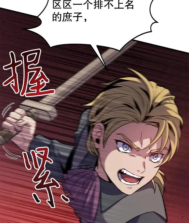 8.崭露头角45