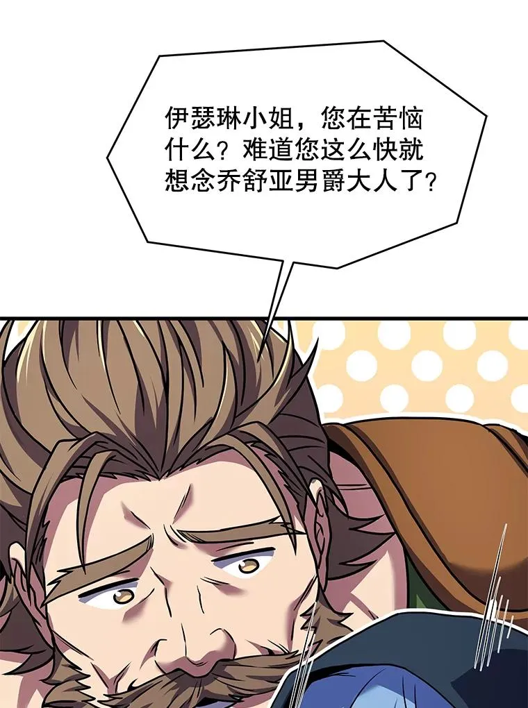 75.合并暗杀组织121