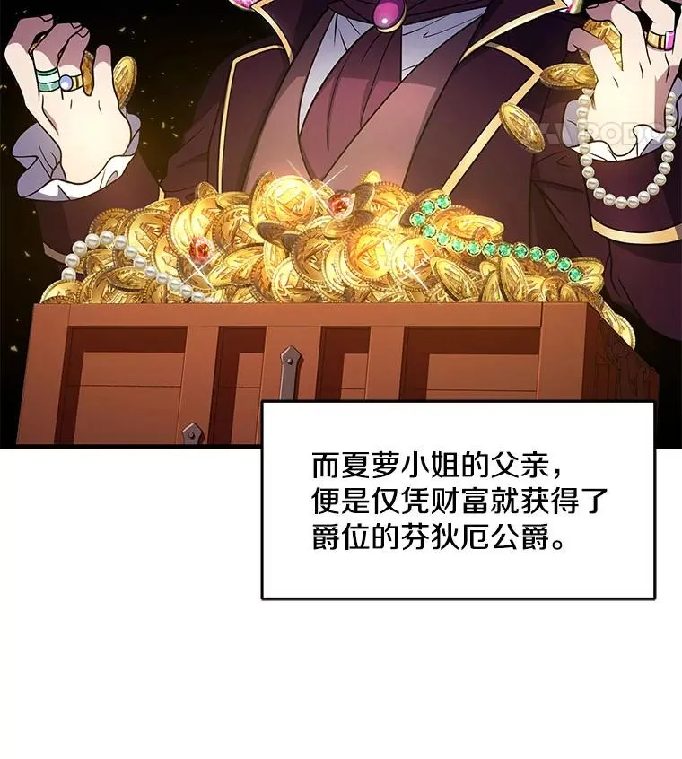 5.跟踪97