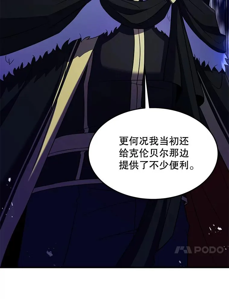 86.公证人61