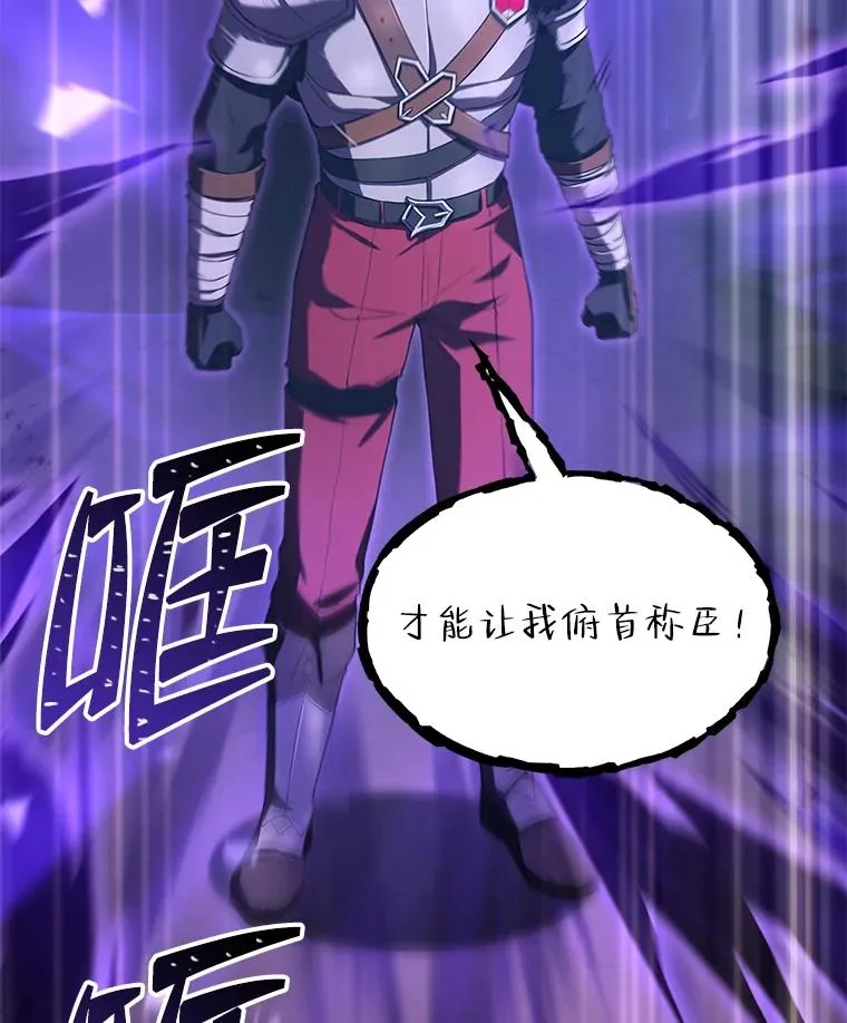 90.堕落天使79